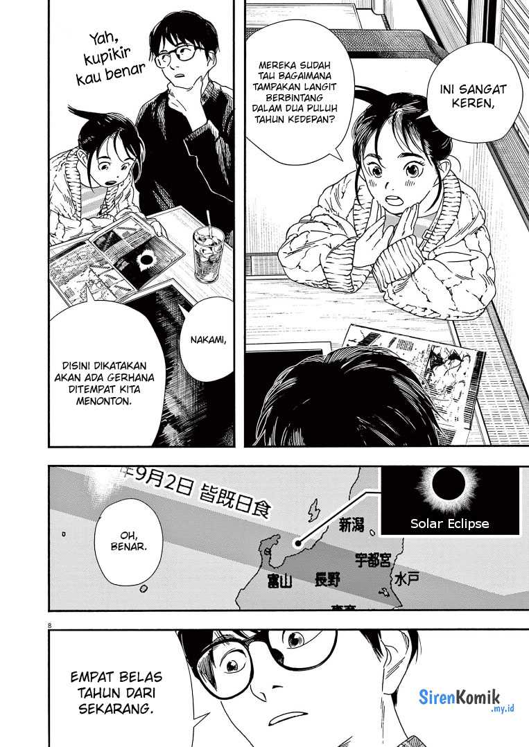 Insomniacs After School Chapter 75 Gambar 9