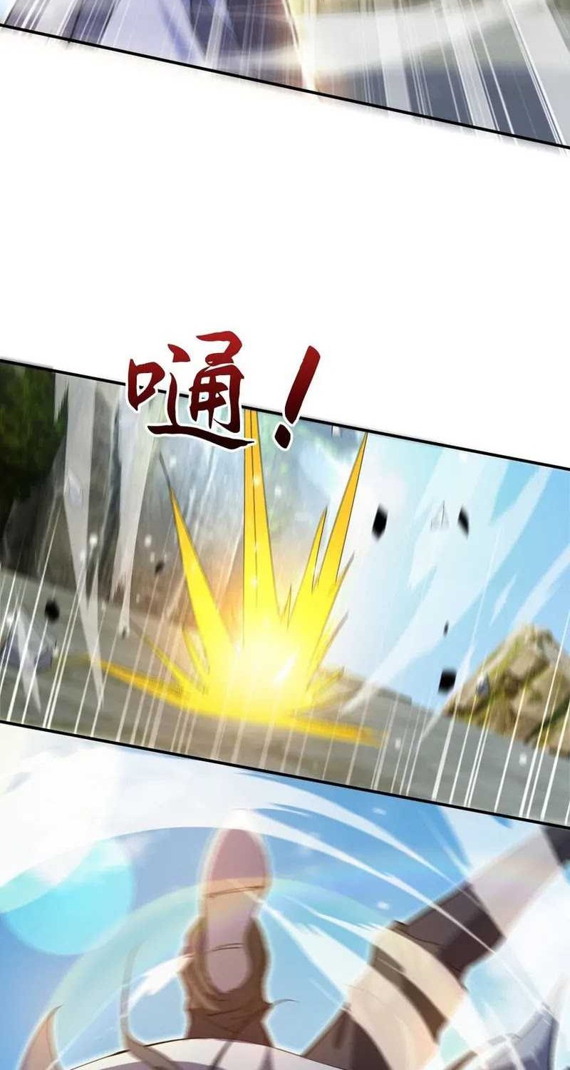 God Emperor Descends I have Billions of Attribute Points Chapter 84 Gambar 6
