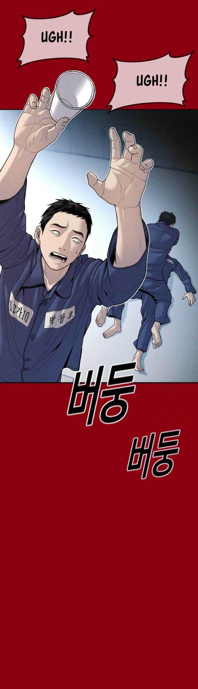 Juvenile Offender Chapter 40 Gambar 57