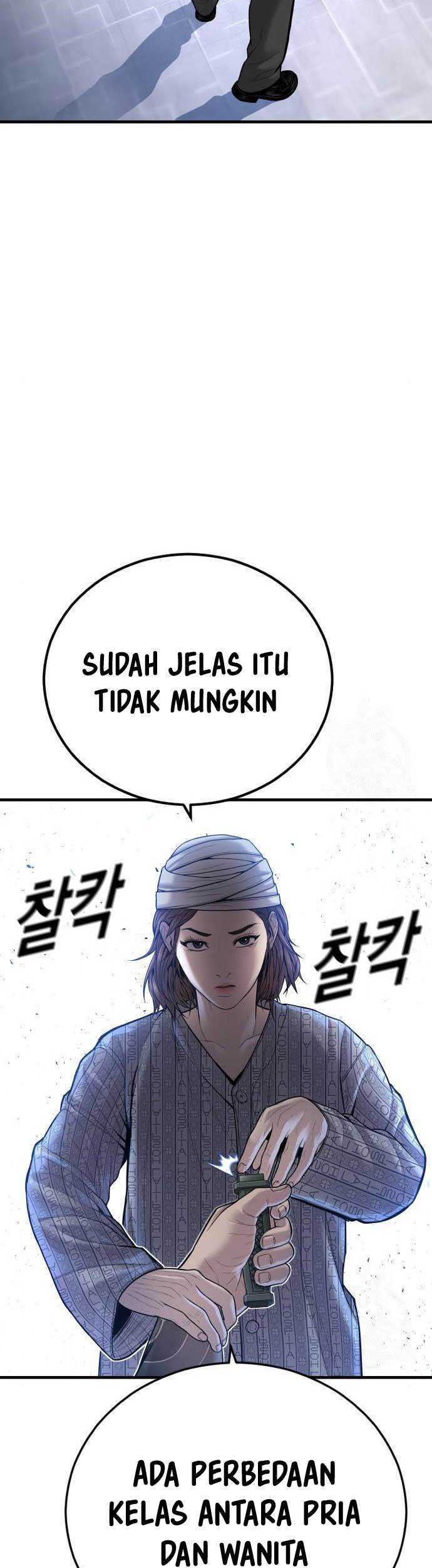 Juvenile Offender Chapter 40 Gambar 68