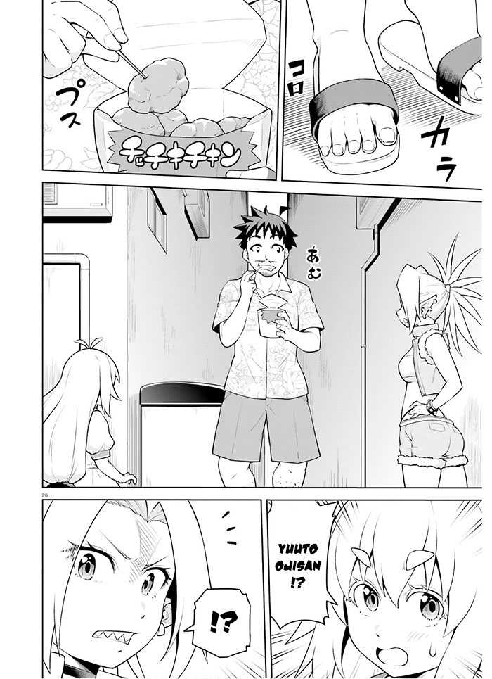 Boku ga Yuusha de Maou mo Boku de Chapter 13 Gambar 29