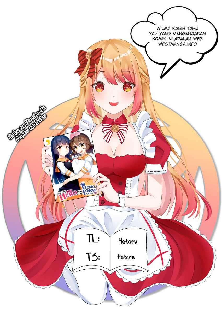 Boku ga Yuusha de Maou mo Boku de Chapter 13 Gambar 3