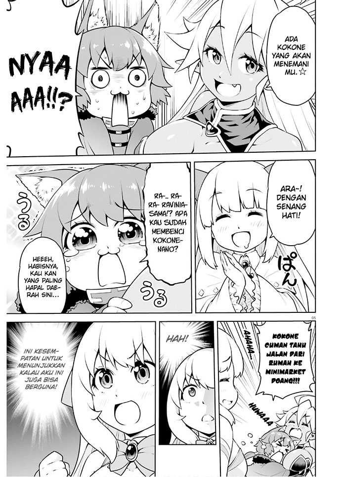 Boku ga Yuusha de Maou mo Boku de Chapter 13 Gambar 7