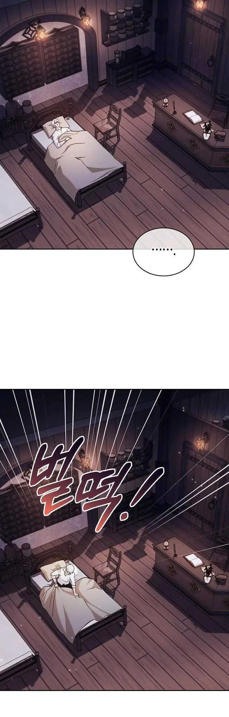 I’m Not That Kind of Talent Chapter 61 Gambar 68