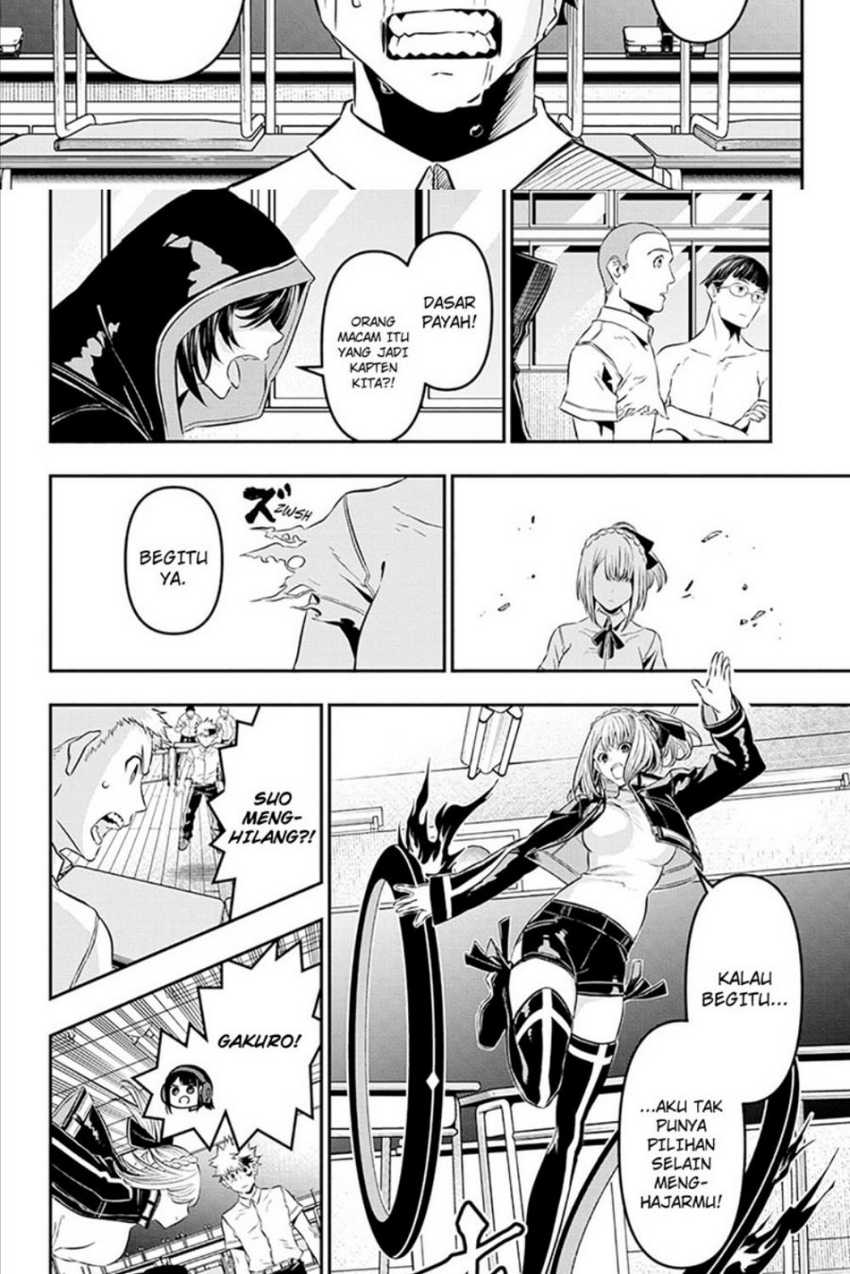 Nue’s Exorcist Chapter 27 Gambar 16