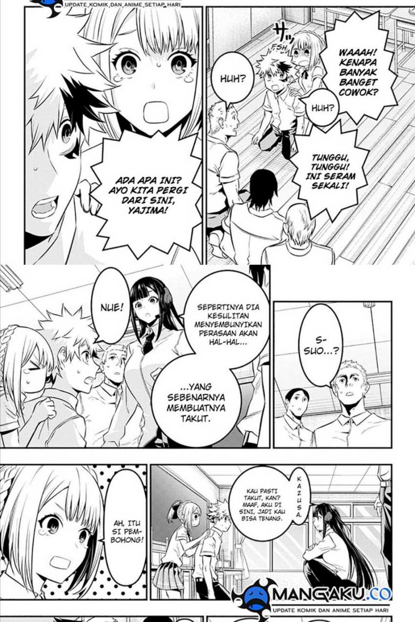 Nue’s Exorcist Chapter 27 Gambar 5