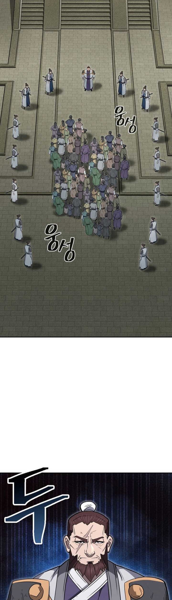 Sword Demon Island Chapter 59 Gambar 3