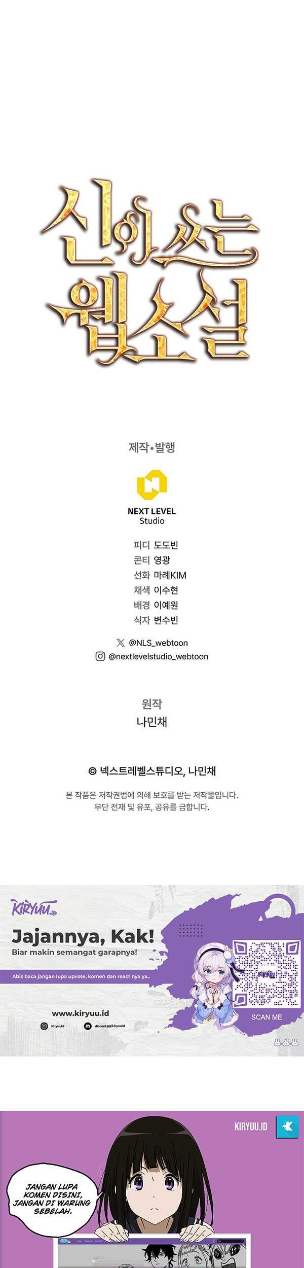 God’s Web Novel Chapter 42 Gambar 53