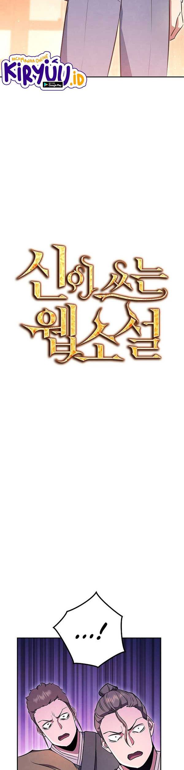 God’s Web Novel Chapter 42 Gambar 4