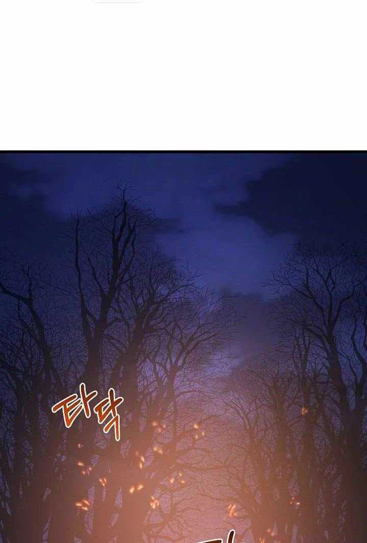 I Am Reborn As The Sword God Chapter 66 Gambar 14