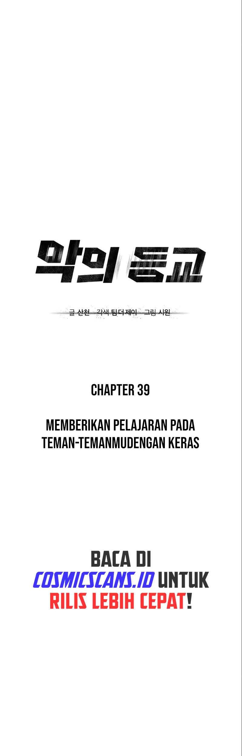 Devil Returns To School Days Chapter 39 Gambar 34