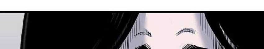 Switch Chapter 78 Gambar 9