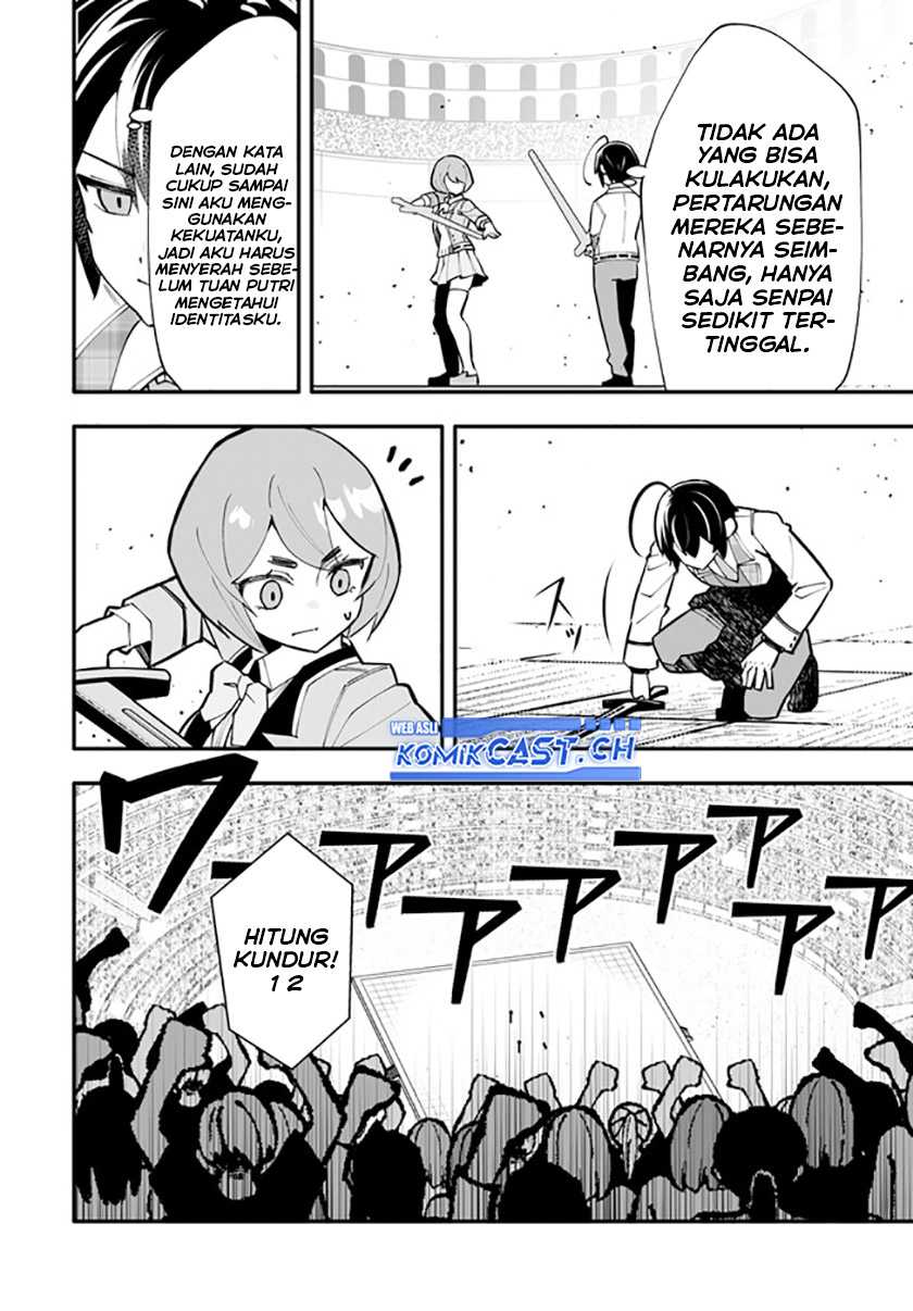 En no Shita no Chikaramocha Chapter 14.2 Gambar 5