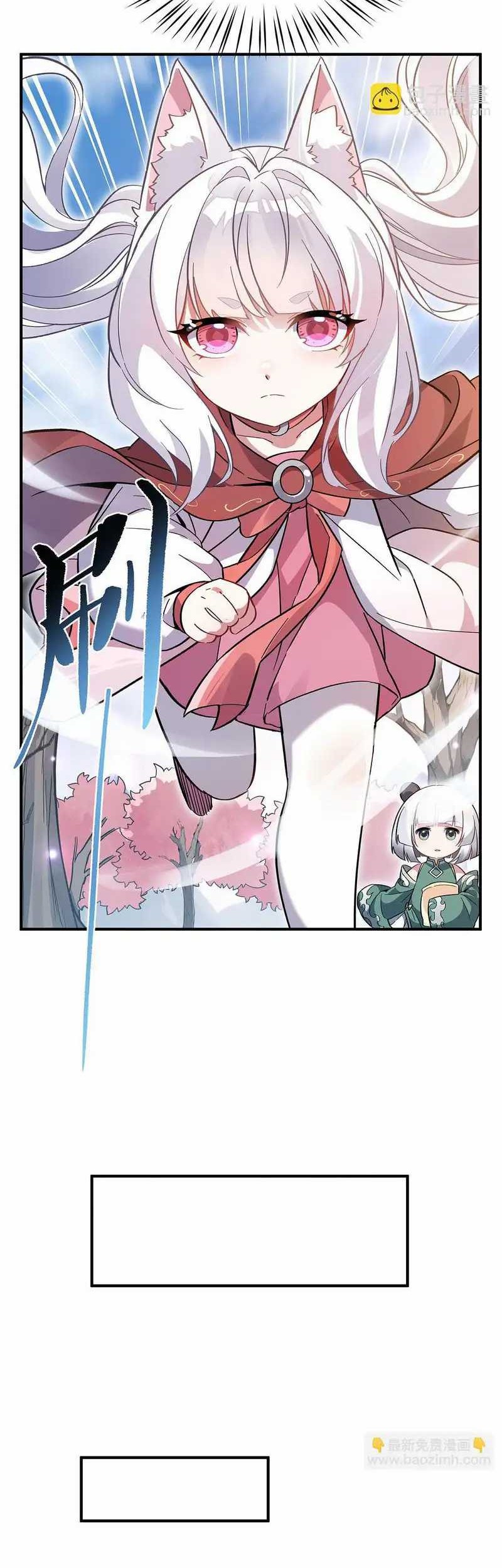 My Female Apprentices Are All Big Shots From the Future Chapter 225 Gambar 27