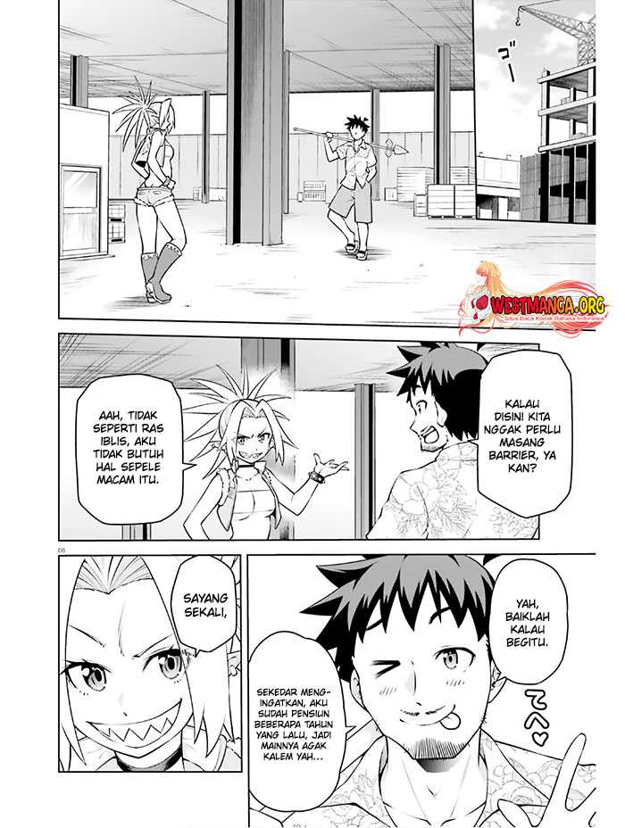 Boku ga Yuusha de Maou mo Boku de Chapter 14 Gambar 10