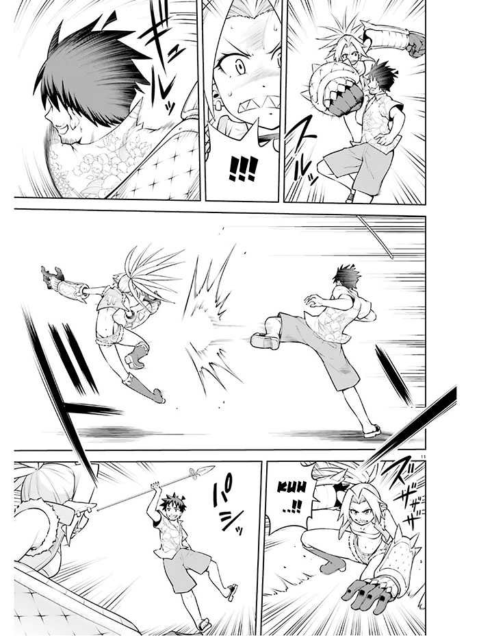 Boku ga Yuusha de Maou mo Boku de Chapter 14 Gambar 13