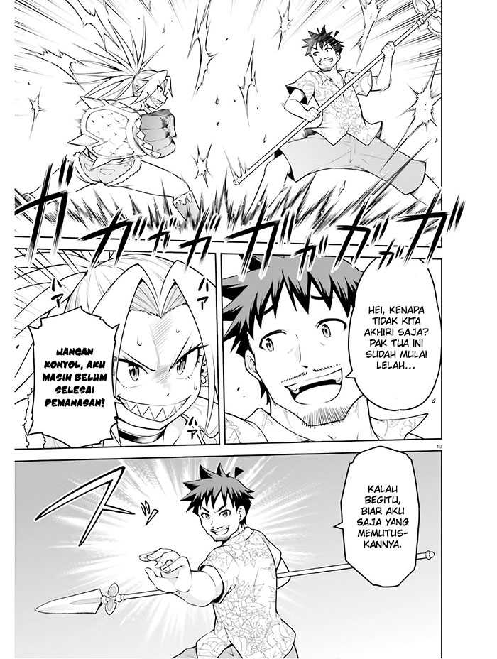 Boku ga Yuusha de Maou mo Boku de Chapter 14 Gambar 16