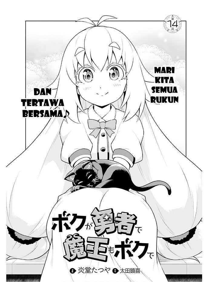 Baca  Boku ga Yuusha de Maou mo Boku de Chapter 14 Gambar 2