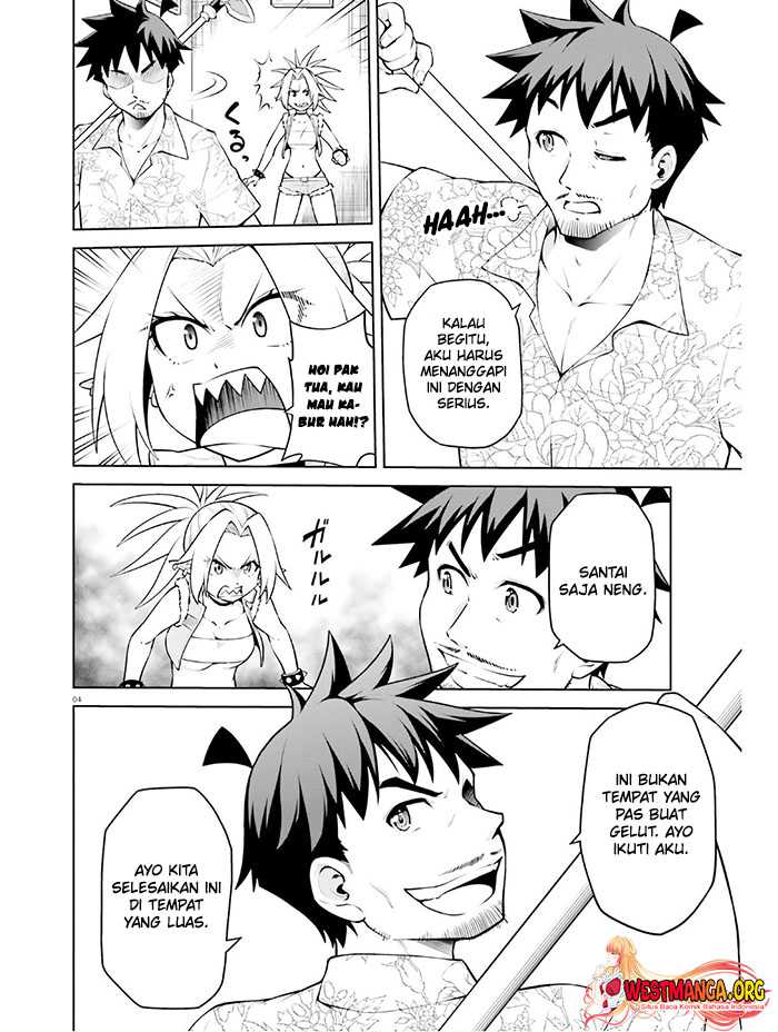 Boku ga Yuusha de Maou mo Boku de Chapter 14 Gambar 6