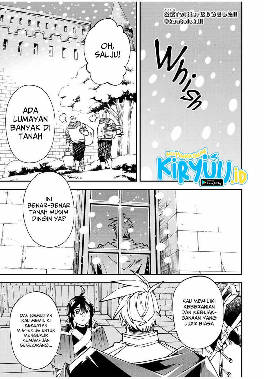 Baca Reincarnated as an Aristocrat with an Appraisal Skill Chapter 100 Gambar 2