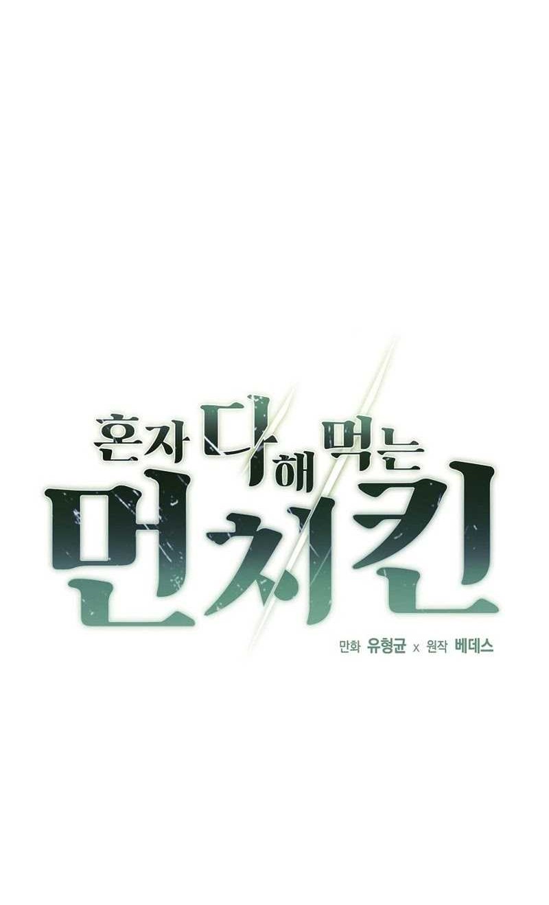 Solo Eating to Overpowered Chapter 15 Gambar 8