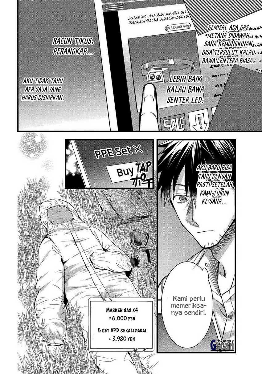 Arafoo Otoko no Isekai Tsuhan Seikatsu Chapter 41 Gambar 6