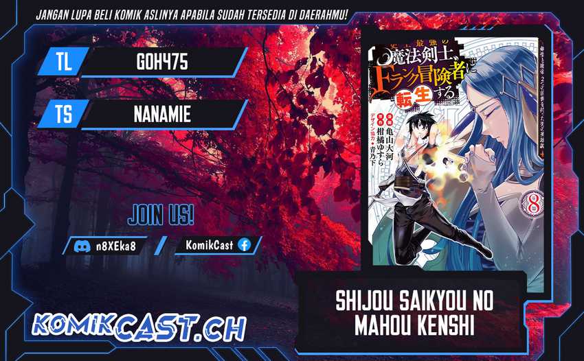 Baca Komik Shijou Saikyou no Mahou Kenshi, F Rank Boukensha ni Tensei Suru Chapter 88 Gambar 1