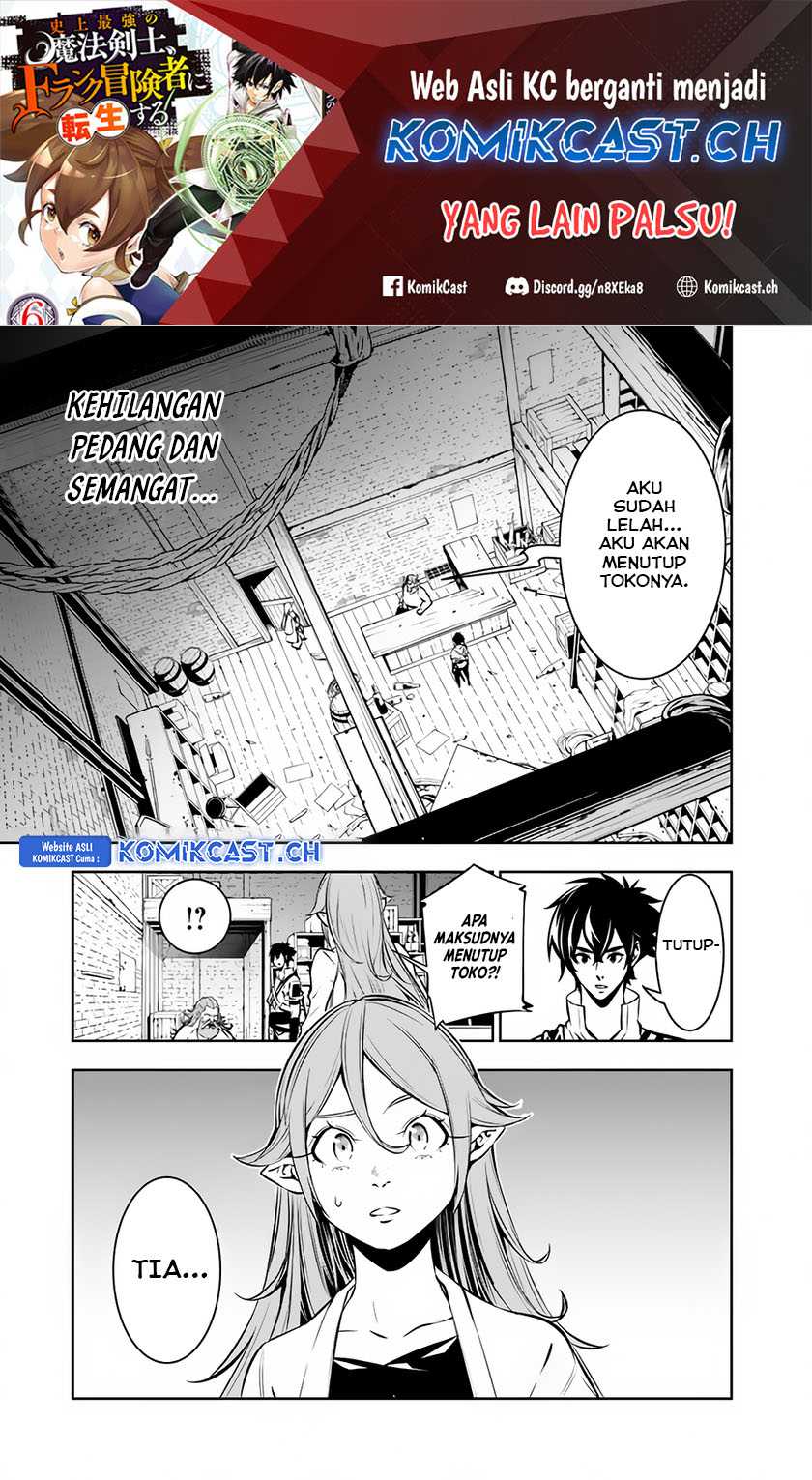 Baca Shijou Saikyou no Mahou Kenshi, F Rank Boukensha ni Tensei Suru Chapter 88 Gambar 2