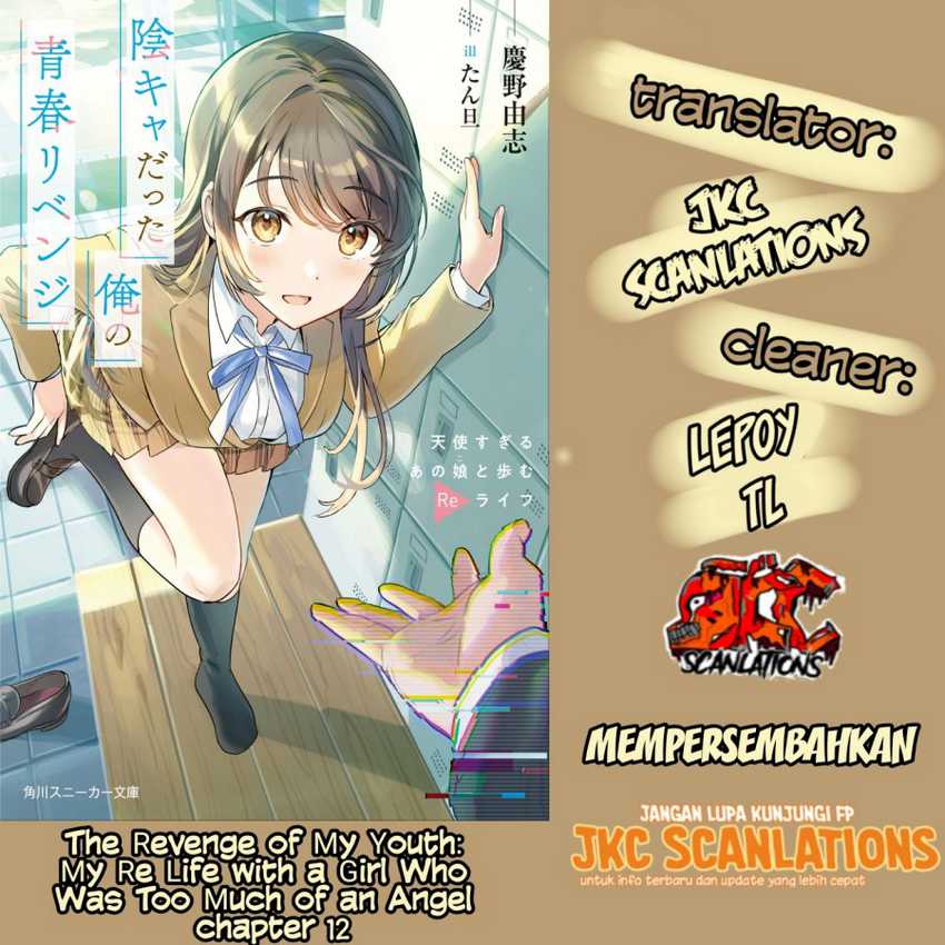 Baca Komik The Revenge of My Youth: My Re Life with a Girl Who Was Too Much of an Angel Chapter 12 Gambar 1