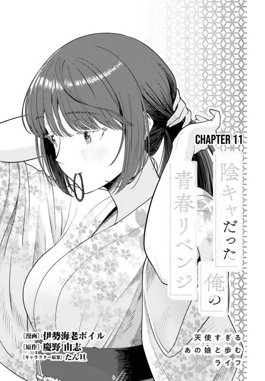 Baca The Revenge of My Youth: My Re Life with a Girl Who Was Too Much of an Angel Chapter 11 Gambar 2
