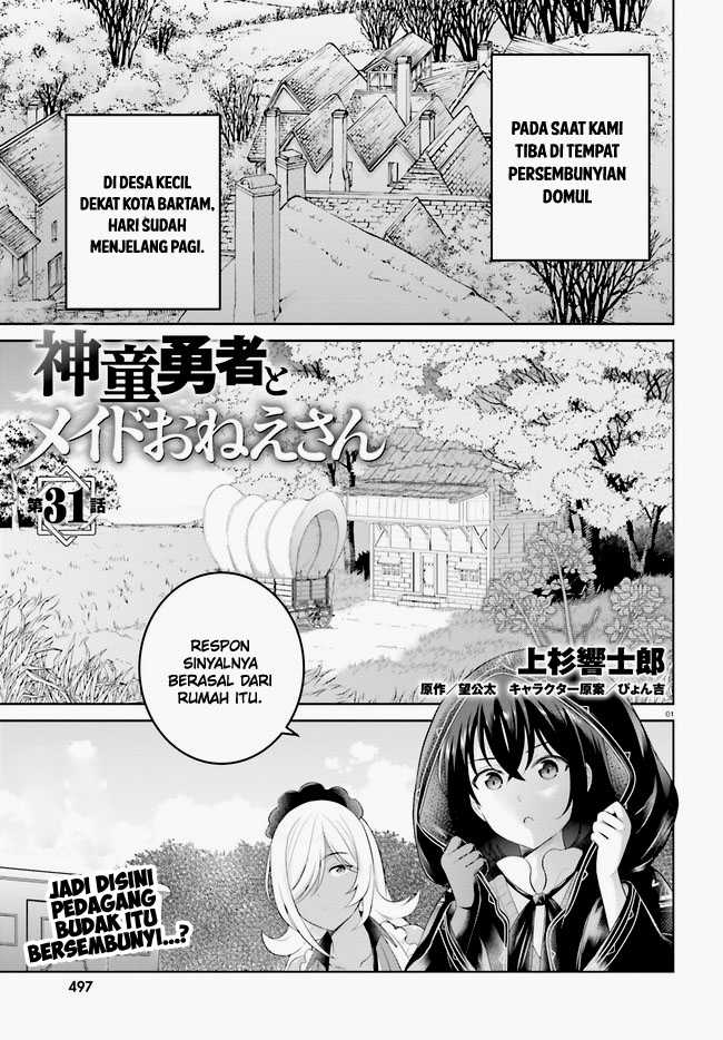 Baca  Shindou Yuusha to Maid Oneesan Chapter 31 Gambar 2