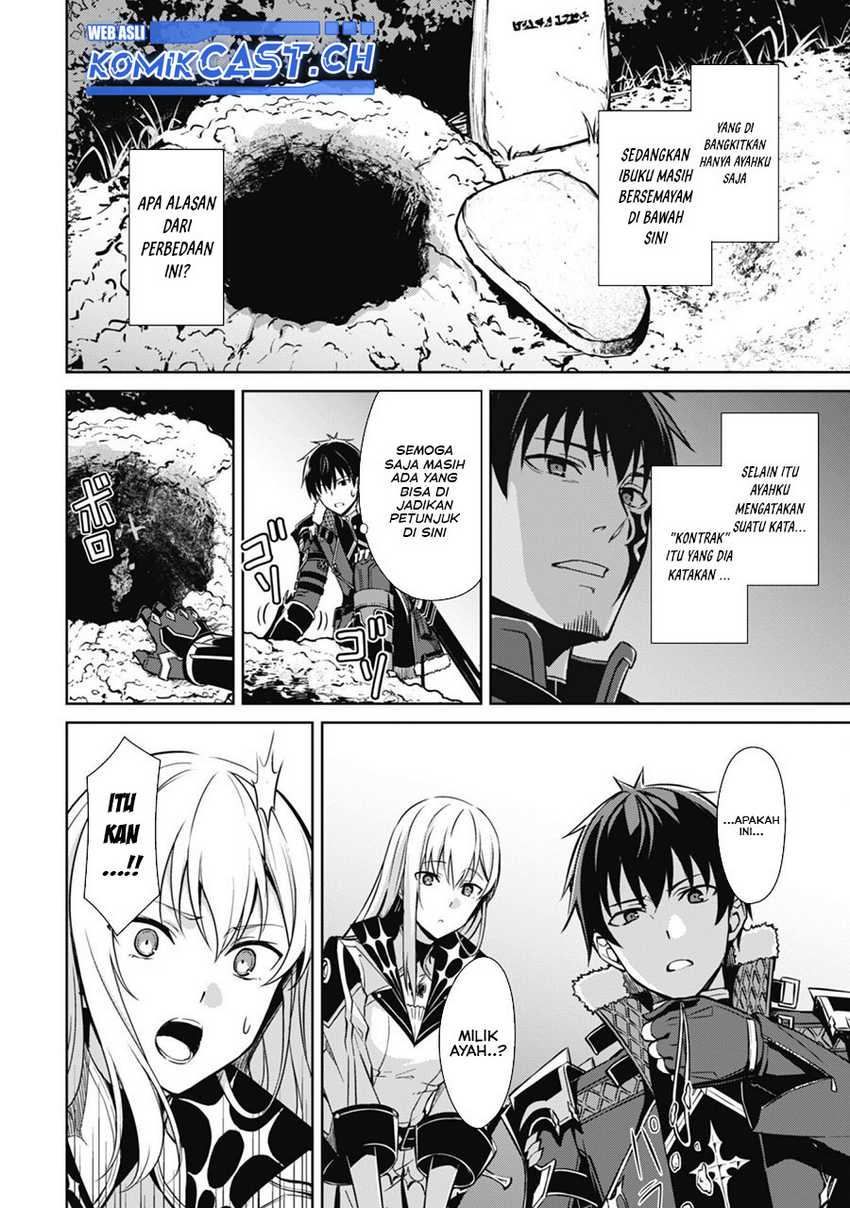 Berserk of Gluttony Chapter 55 Gambar 3