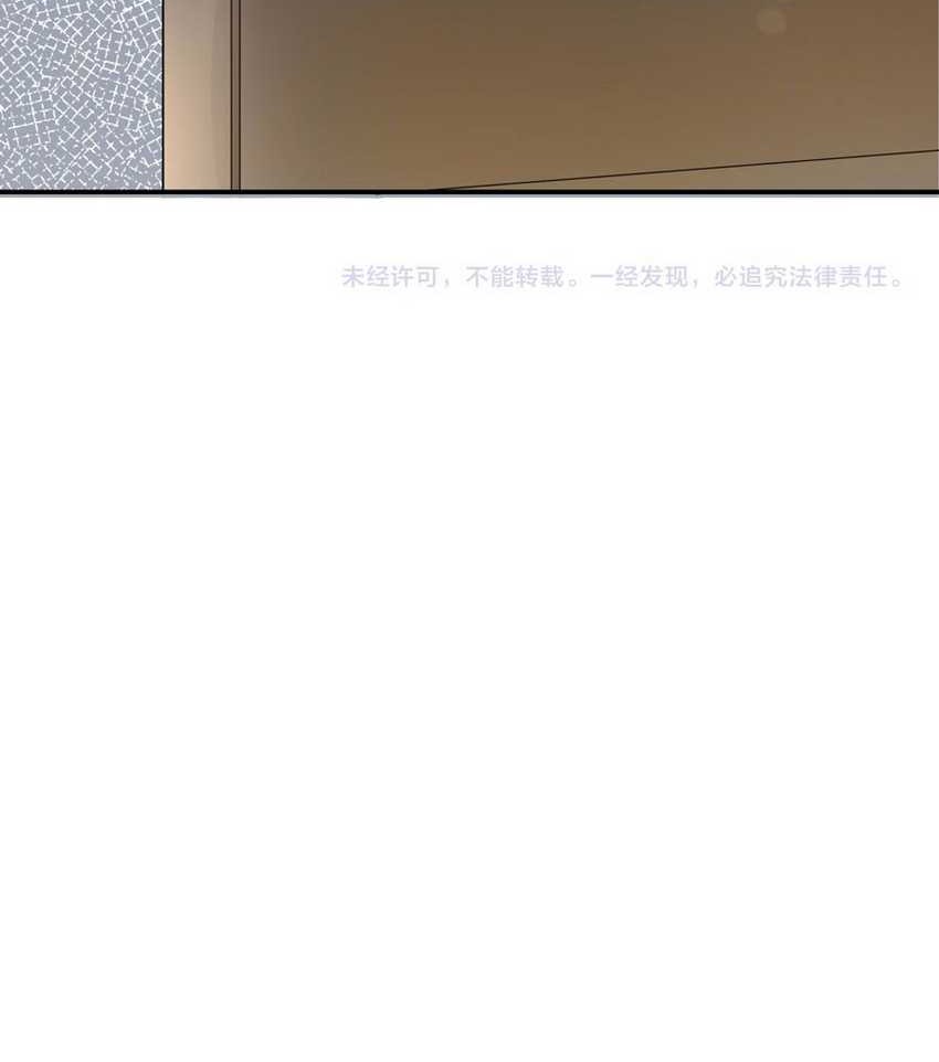 Age of Terror Chapter 192 Gambar 33