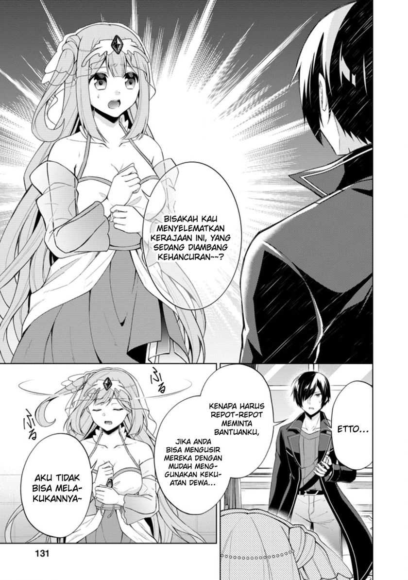 Shingan no Yuusha Chapter 45 Gambar 11