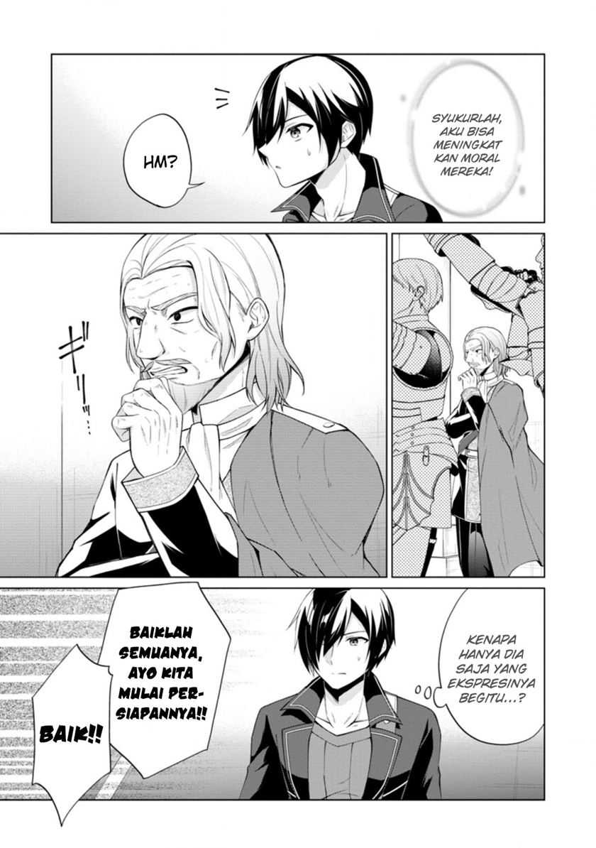 Shingan no Yuusha Chapter 45 Gambar 20