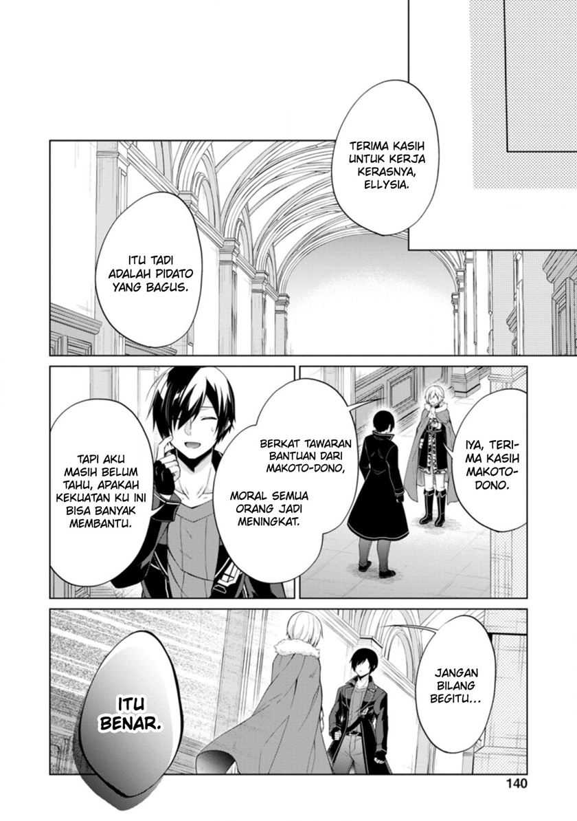 Shingan no Yuusha Chapter 45 Gambar 21