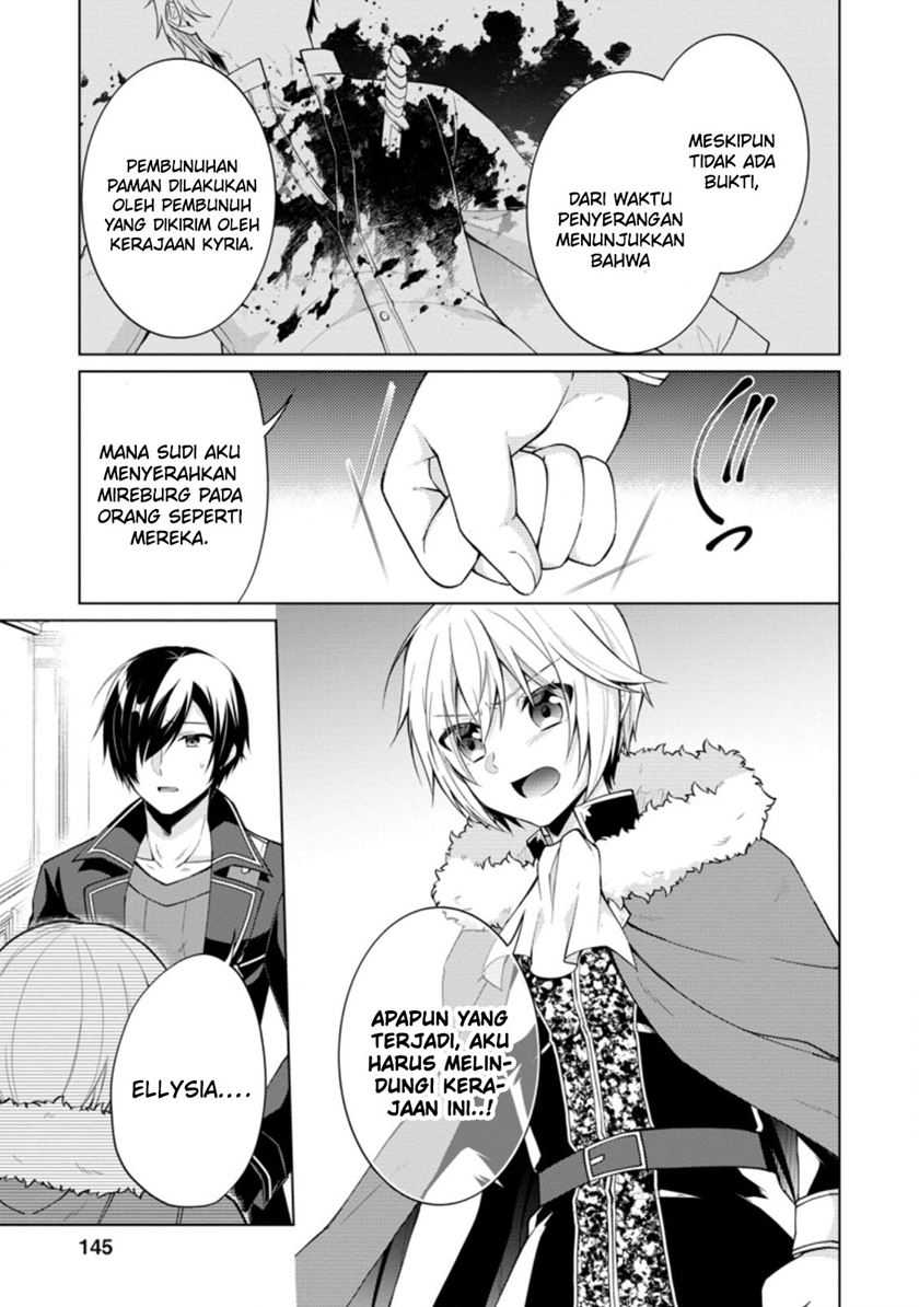 Shingan no Yuusha Chapter 45 Gambar 26