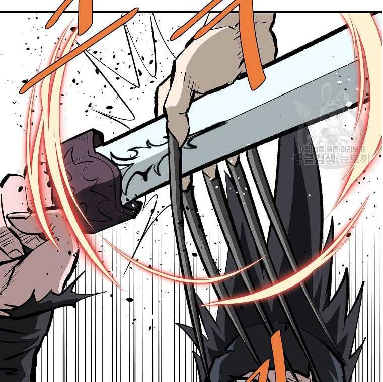 Archer Sword God : Descendants of the Archer Chapter 82 Gambar 28