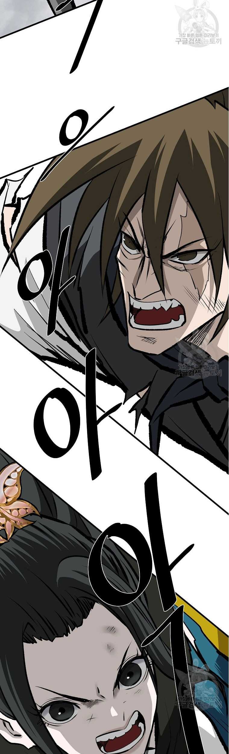 Archer Sword God : Descendants of the Archer Chapter 82 Gambar 35