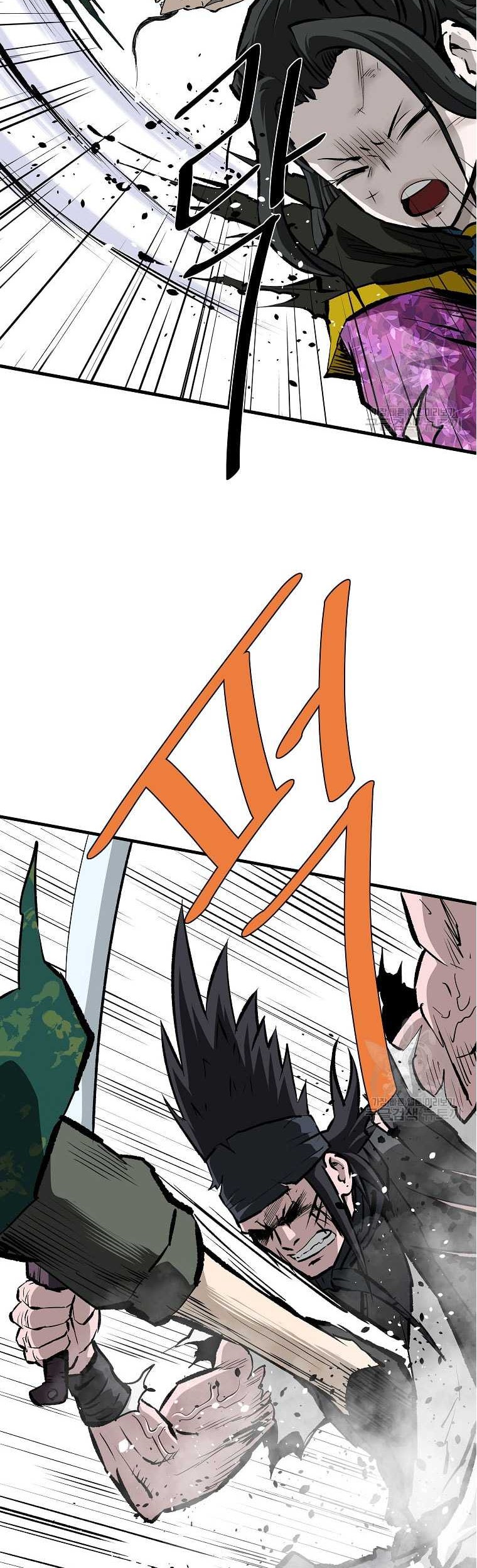 Archer Sword God : Descendants of the Archer Chapter 82 Gambar 39