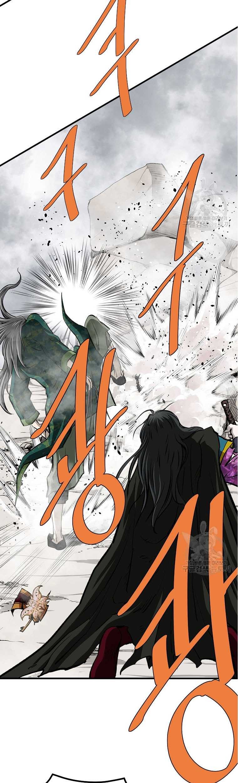 Archer Sword God : Descendants of the Archer Chapter 82 Gambar 41
