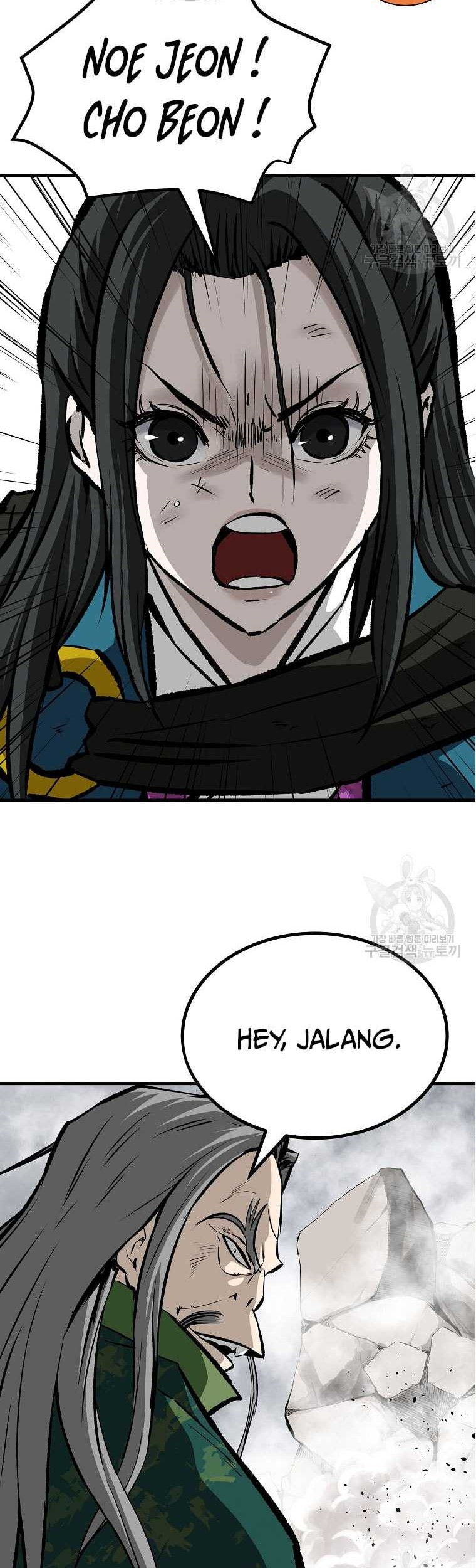 Archer Sword God : Descendants of the Archer Chapter 82 Gambar 42