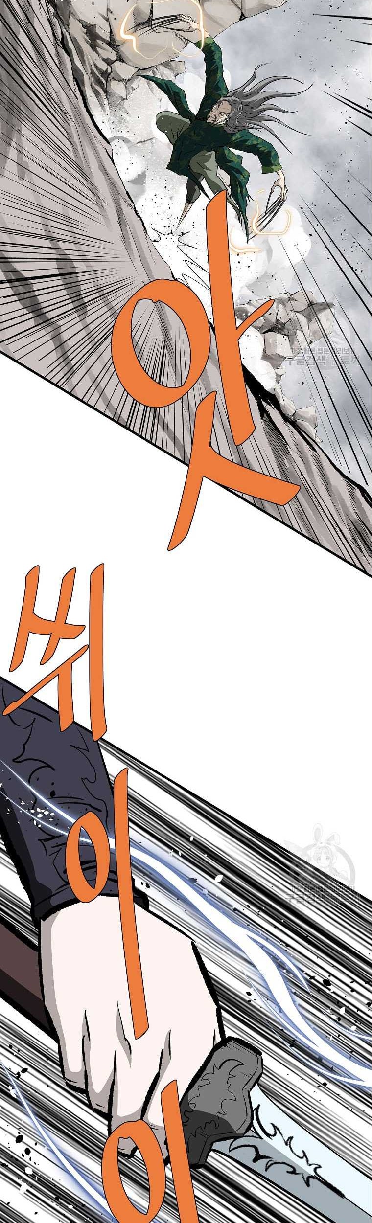 Archer Sword God : Descendants of the Archer Chapter 82 Gambar 51