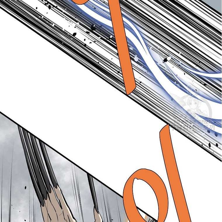 Archer Sword God : Descendants of the Archer Chapter 82 Gambar 52
