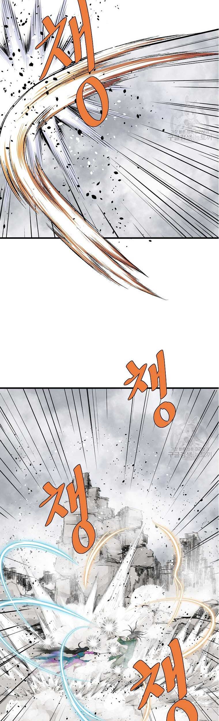 Archer Sword God : Descendants of the Archer Chapter 82 Gambar 54