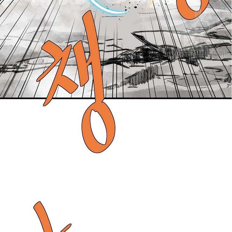 Archer Sword God : Descendants of the Archer Chapter 82 Gambar 55