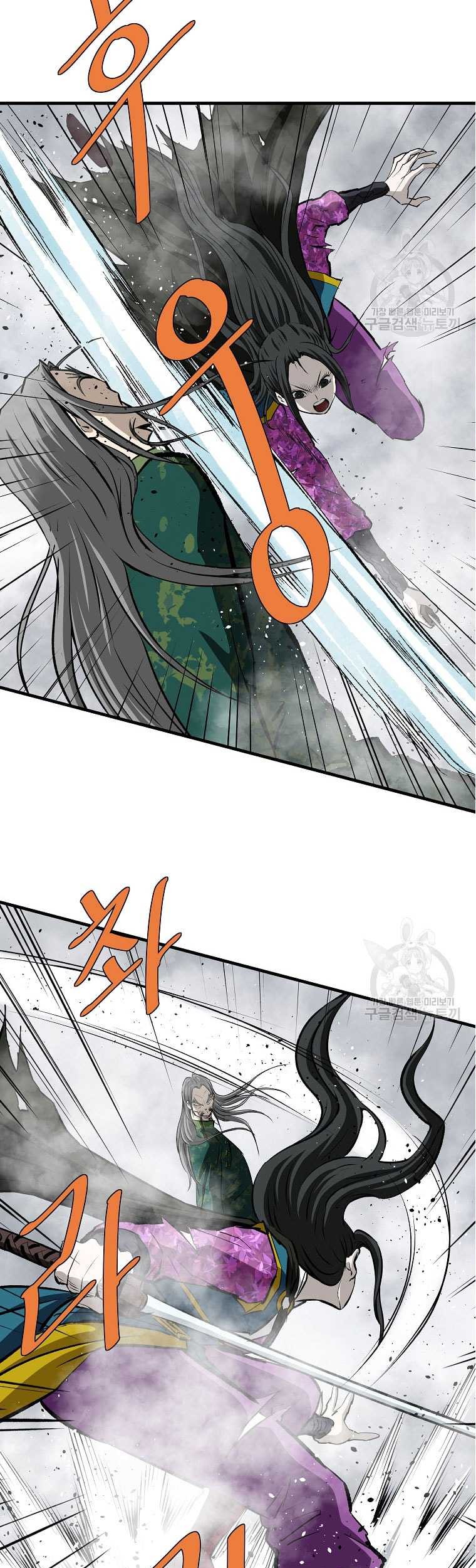 Archer Sword God : Descendants of the Archer Chapter 82 Gambar 56
