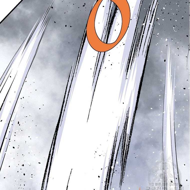 Archer Sword God : Descendants of the Archer Chapter 82 Gambar 61