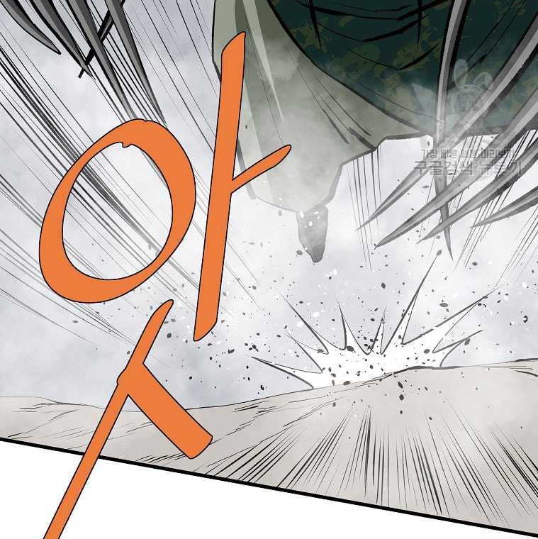Archer Sword God : Descendants of the Archer Chapter 82 Gambar 67