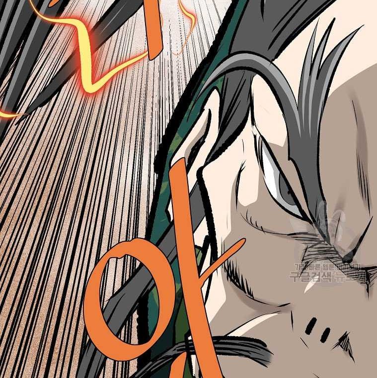 Archer Sword God : Descendants of the Archer Chapter 82 Gambar 76